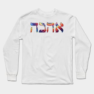 Ahava - Love (Tie-Dye) Long Sleeve T-Shirt